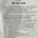 포유문산부인과의원 이미지