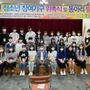 태백시청소년문화의집 이미지