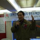 황산 고두동 문학비 | 부산시조가 뛴다 ㅁ■ㅁ■