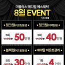 미플러스성형외과의원 이미지