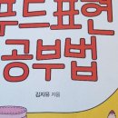 성실푸드 이미지