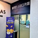 블루문스터디카페비전점 이미지