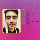 한동S | 디오와 종강