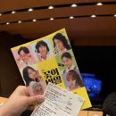 예울마루화장실 | 꽃의 비밀 연극 솔직후기 - 여수