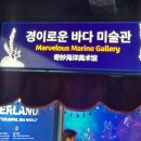 유월, 생태나들이 4회기 | 코엑스 아쿠아리움 리뉴얼 방문! 사진 잘나오고~! 연구소 신기하고! (사진 이렇게 여기서 찍어보세요)