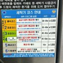 크린셀프빨래방유곡점 이미지