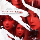 뉴환타지아