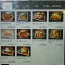 긴자료코 평택장당점 이미지