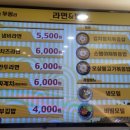 마성면우동리