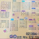 사랑약국 | 홍제역 [김밥사랑] 홍제동 돈까스 냉면 맛집 🥣 홍은동 점심 분식집 추천