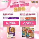 파티마트 이미지