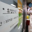 미체로의원 이미지