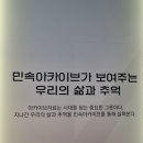 파주 시티 투어(1) 이미지