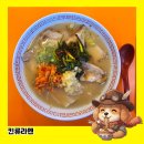 2023-0077 | 일본여행 오사카 돈코츠라멘 맛집 킨류라멘