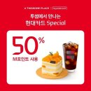투썸플레이스 가락시장역점 이미지