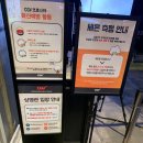 CGV소풍 IMAX관 이미지