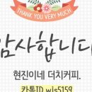 현진이네 이미지