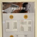 올탑스터디카페의정부역점 이미지