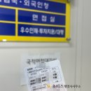 행정사사무소 정상 이미지