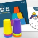 실버인지놀이지도사 2급 자격과정 이미지
