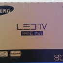 삼성전자LED TV(UN32F4200AF)32인치---45만원(판매완료) 이미지