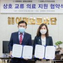 여덕의료재단증평병원