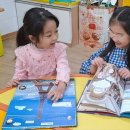 다문화어린이집 이미지