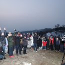 2024년 갑진년 해맞이행사 이미지