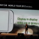 SAMSUNG TOUR 이미지