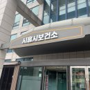 시흥시보건소 | [시흥｜보건소] 보건소 임산부 등록하고 왔어요! 시흥시 보건소 임산부 선물 후기(임산부 영양제, 뱃지...