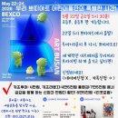 클래스 후기 | 해운대 좌동 미술학원 쁘띠아트""해운대 좌동 미술학원 추천, 쁘띠아트는 왜 아이들을...