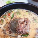 꿀꿀진순대중곡군자점