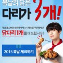 오븐에빠진닭