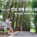 풍사니랑