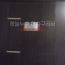 [목포 싱크대] 신안인스빌 아파트 싱크대석션 - 하늘누수 이미지