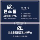 KCC스위첸 공인중개사사무소 | [아파트매매] 상무지구 상무퍼스티넘스위첸 상무kcc 매매 및 전세