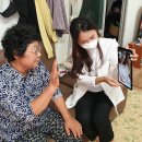 보훈특별경로당 이미지