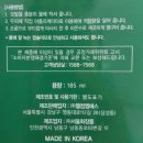 (차홍 살롱캡슐샴푸)남편을 위한 헤어 샴푸구입