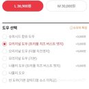 피자퐁닭 이미지