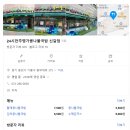 데이롱카페강남대점