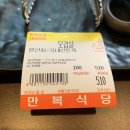 만복식당(성신여대점) 이미지