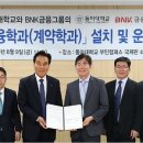 동아대학교국제관 이미지