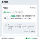 유진바스대림