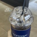 커피베이서산