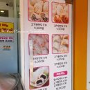 용감한왕만두 - 구로구 시흥대로 577 | 용감한왕만두