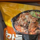 한가득감자탕 | 트레이더스 한가득 냄비감자탕 후기! 국물 진짜 맛있다