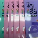 대청초 이미지