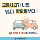 김수성한의원 이미지