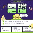 (초등3~5)호기심해결 과학실험왕 | 와이즈만 과학 초4 후기｜실험과학으로 확장된 과학 호기심