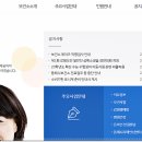 동해시보건소(묵호건강증진센터) 이미지